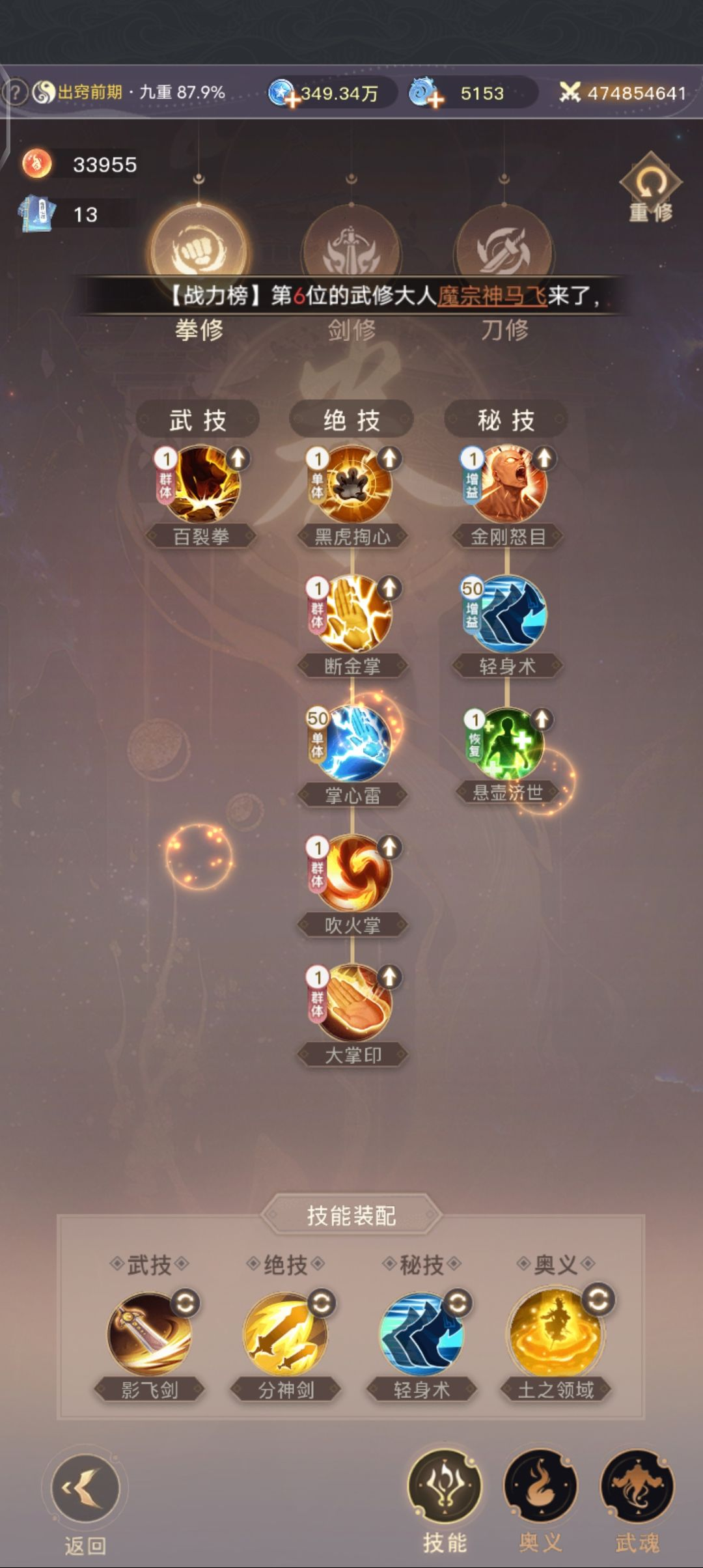 游戏攻略1