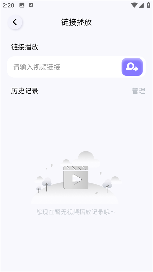 影记官方版使用说明截图1
