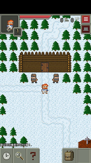 游戏攻略2