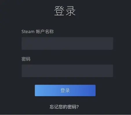 绑定Steam市场1