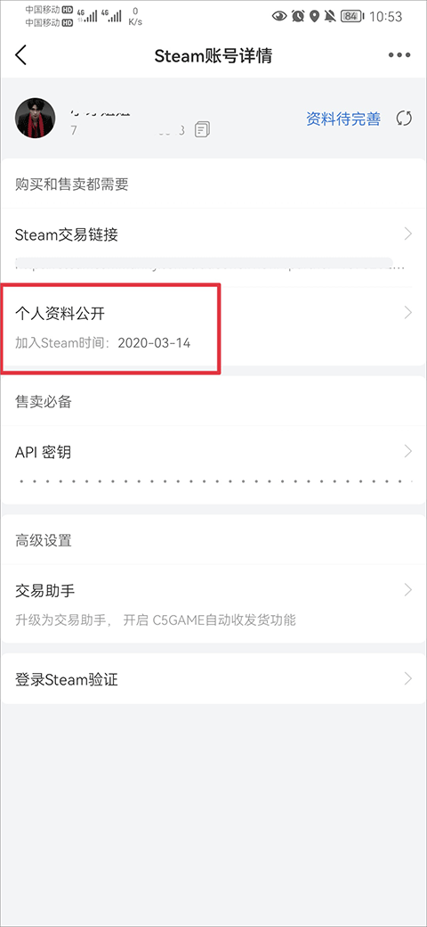 公开库存方法2