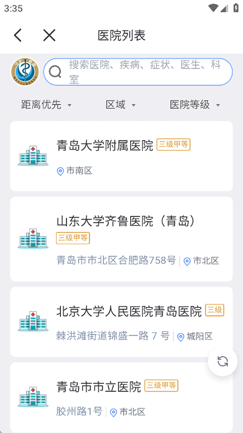 怎么使用截图2
