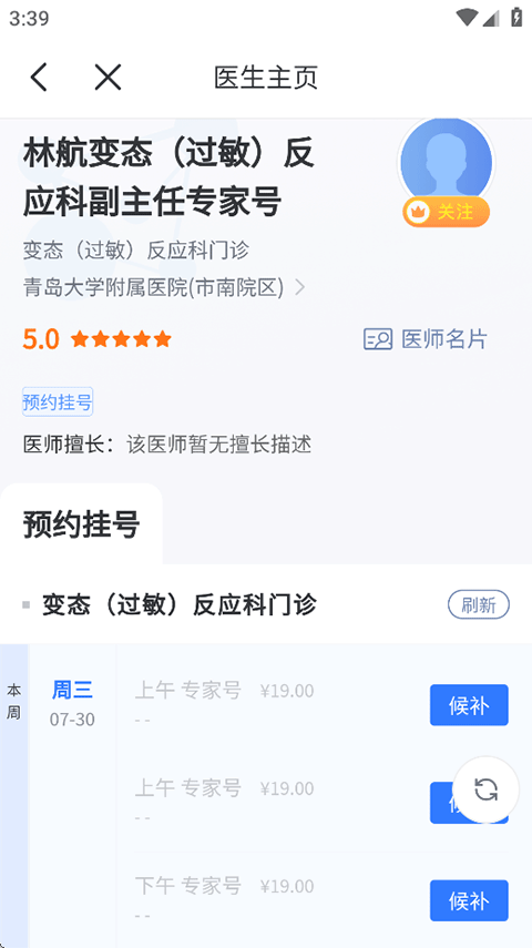 怎么使用截图5