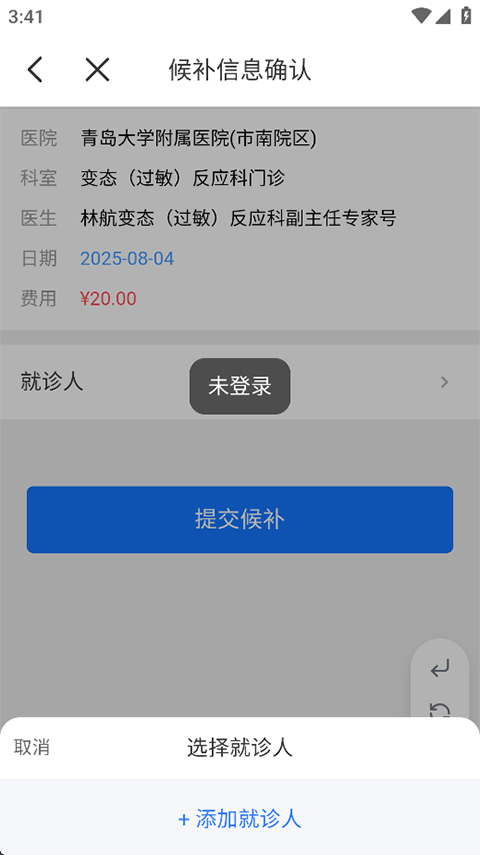怎么使用截图6