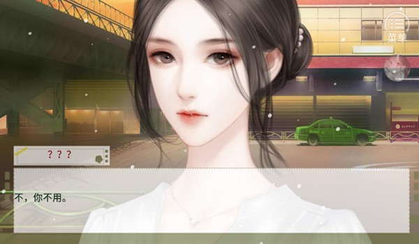 学霸的橘色人生破解版金手指 第2张图片