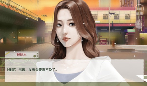 学霸的橘色人生破解版金手指 第3张图片