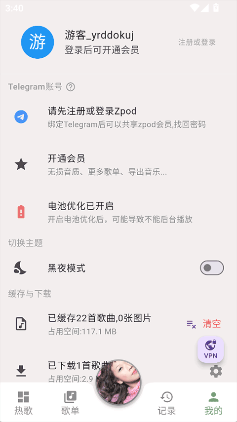 Zpod音乐最新版本 第2张图片