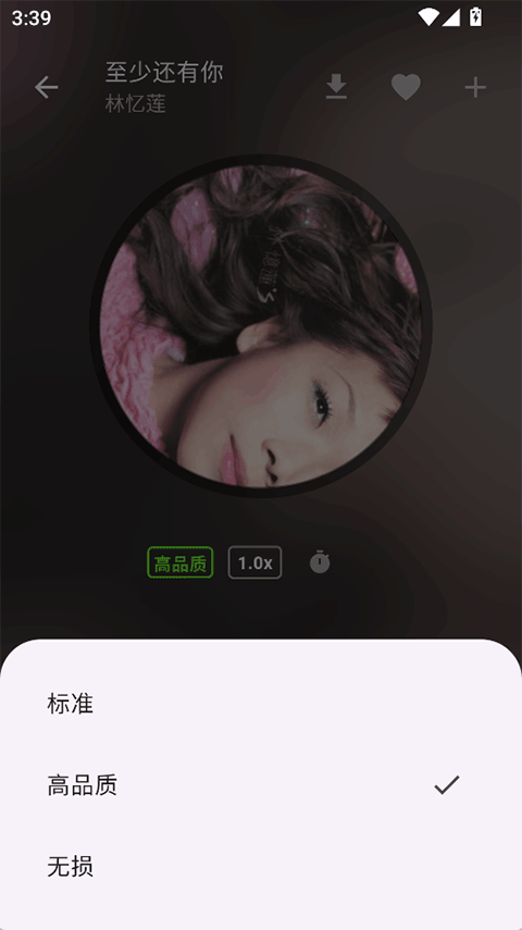 Zpod音乐最新版本 第3张图片