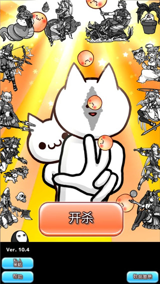 游戏攻略1