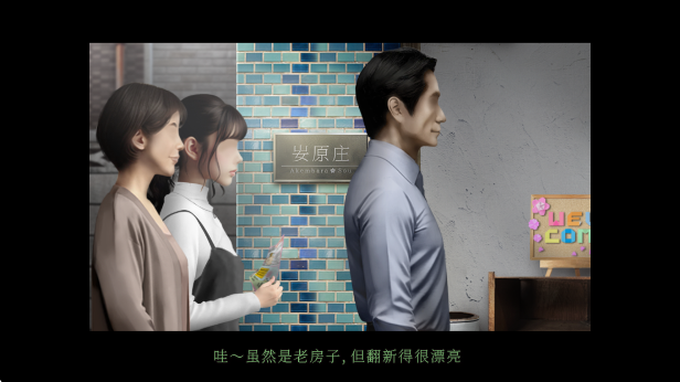 翌日鬼字之屋手机版下载 第4张图片