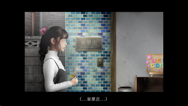 翌日鬼字之屋手机版下载 第3张图片