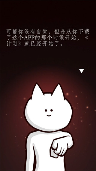 游戏攻略3