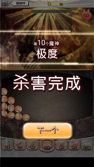 游戏攻略5