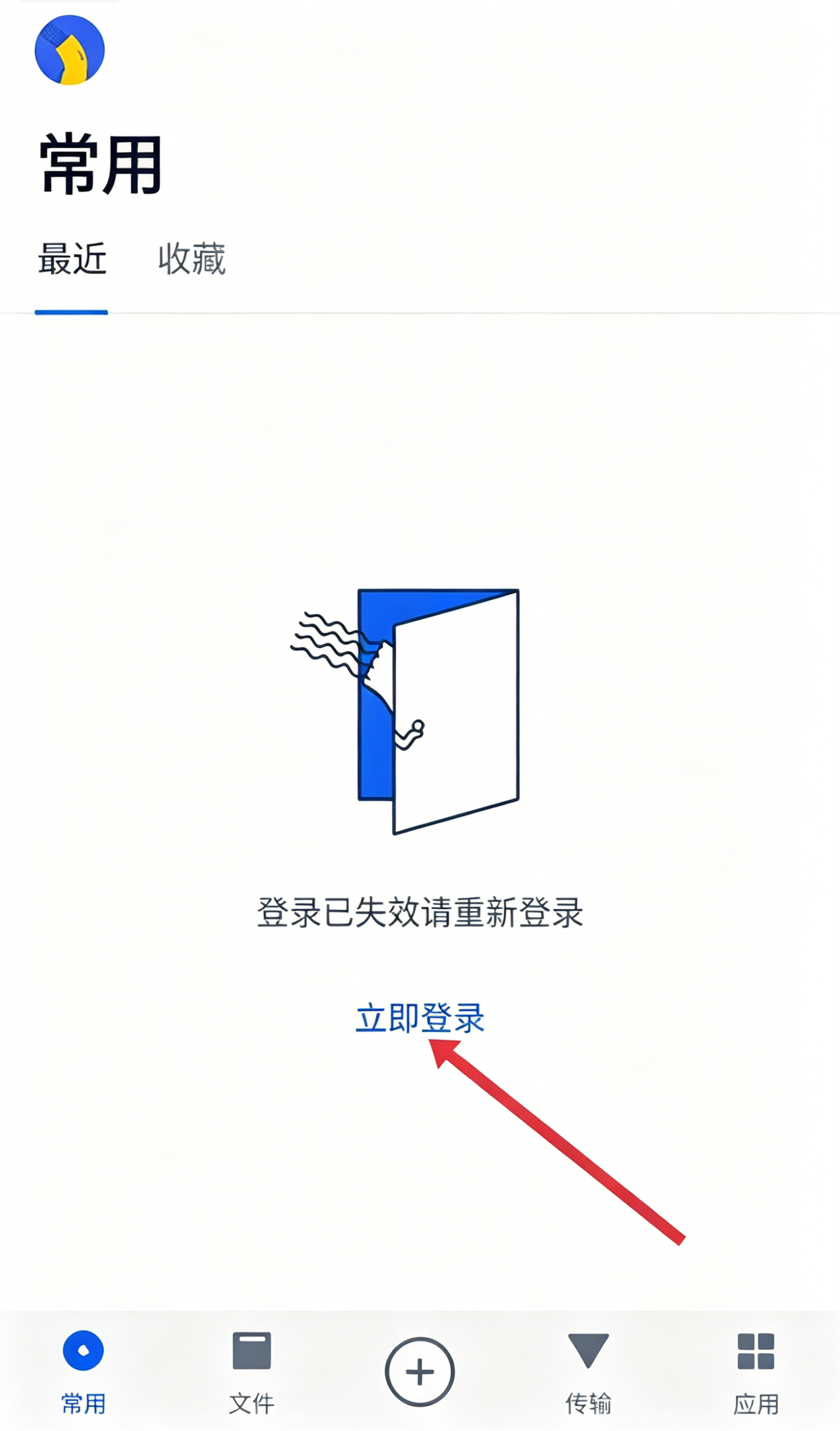 如何注册账号截图1