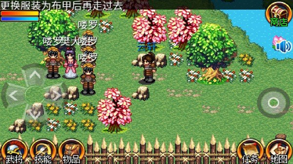 豪杰天下精忠岳飞上帝版下载 第5张图片