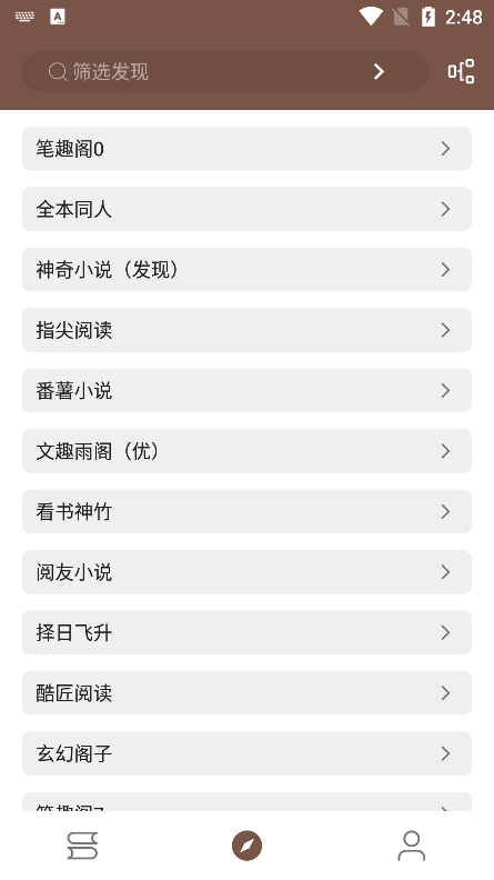 使用说明截图1