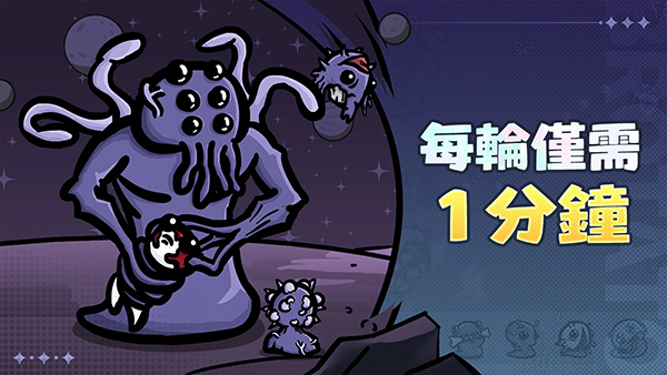 土豆兄弟破解版 第5张图片
