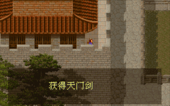 第四章攻略截图6