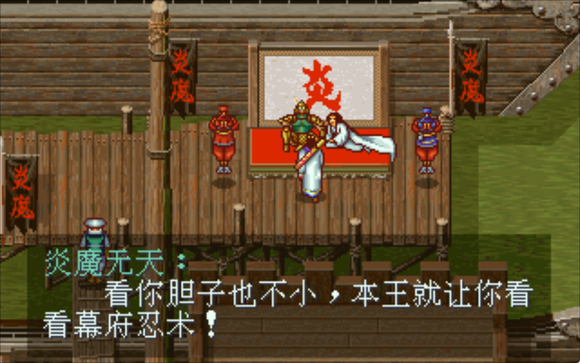 第四章攻略截图3