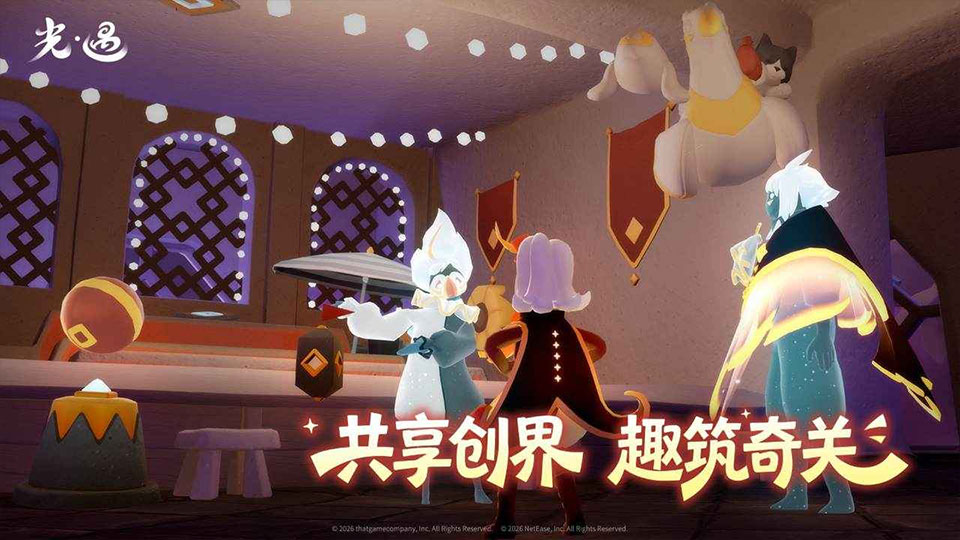 光遇破解版无限爱心蜡烛全物品 第1张图片