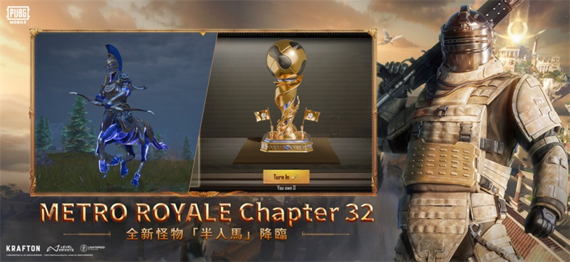 PUBG地铁逃生下载安装免费2026最新版本 第1张图片