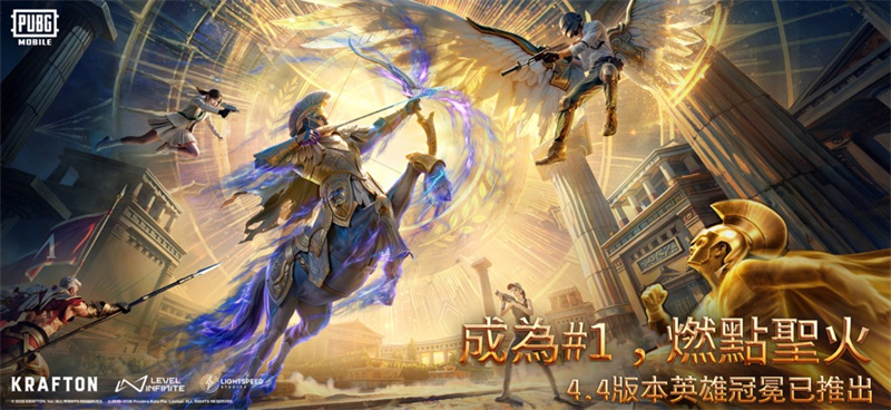 PUBG地铁逃生下载安装免费2026最新版本 第6张图片
