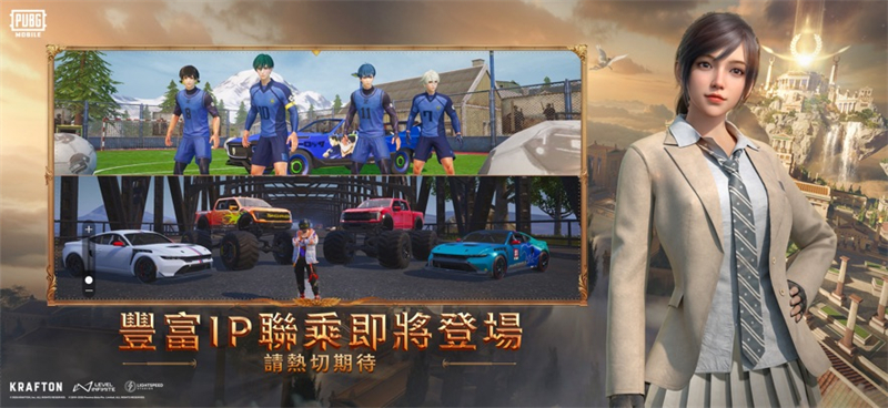 PUBG地铁逃生下载安装免费2026最新版本 第3张图片