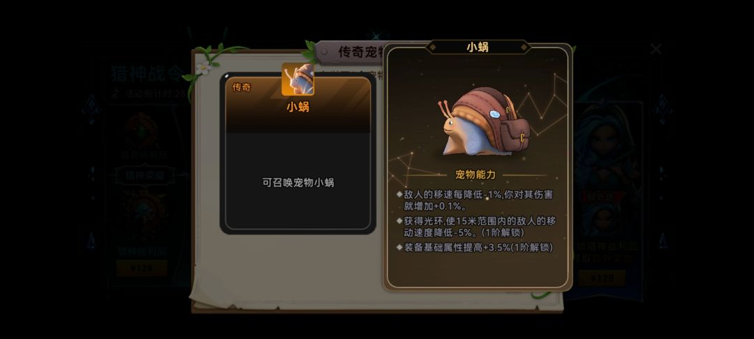 投掷流攻略3