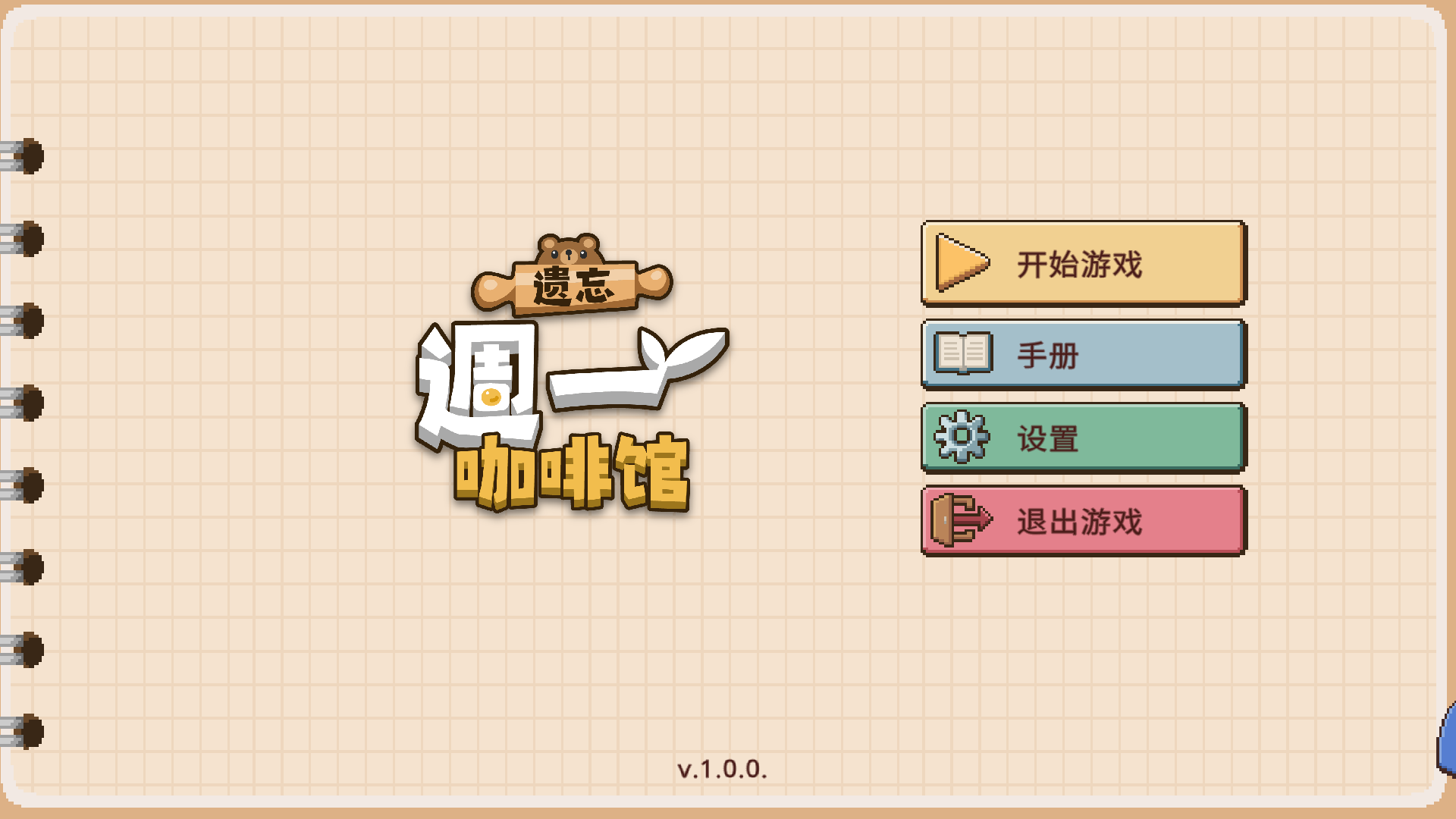 怎么玩截图1