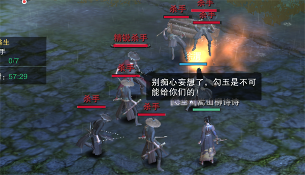 游戏玩法截图4