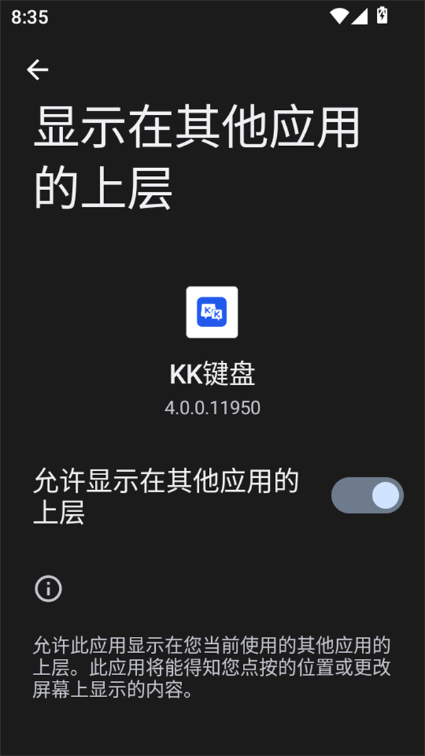 怎么自动弹琴截图4