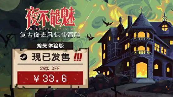 游戏测评截图1