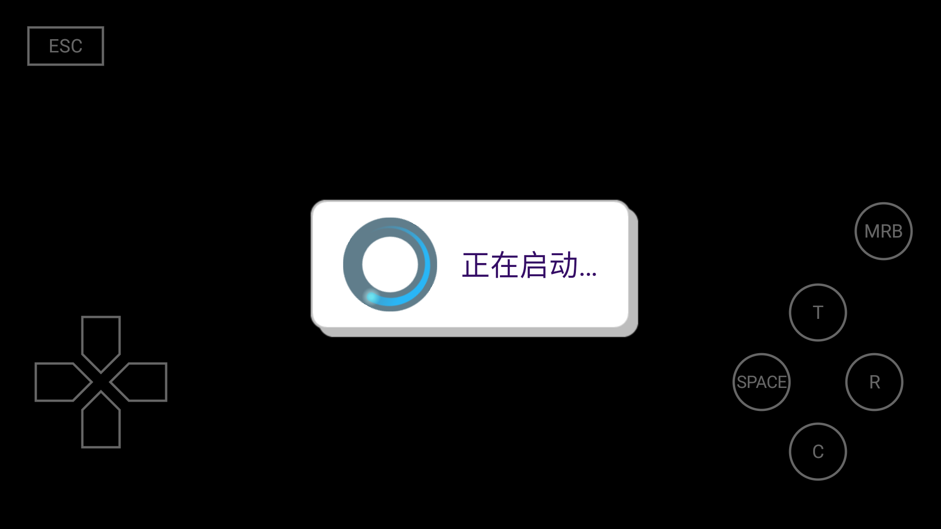 游戏攻略截图6