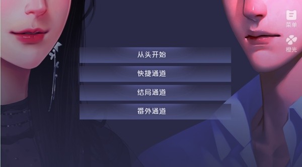 戏痴thespians破解版金手指最新下载 第1张图片