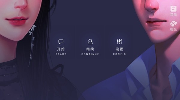 戏痴thespians破解版金手指最新下载 第3张图片