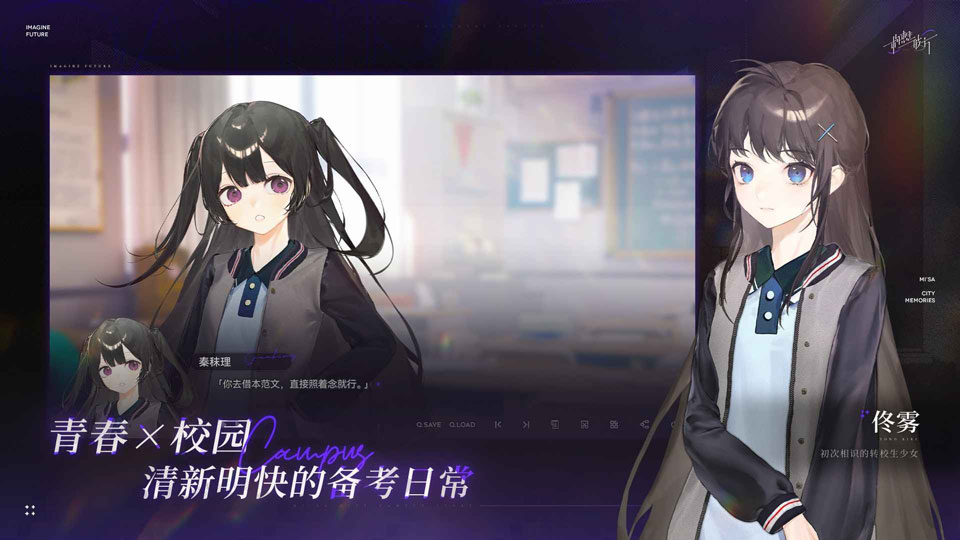 构想彼方官方正版下载 第1张图片