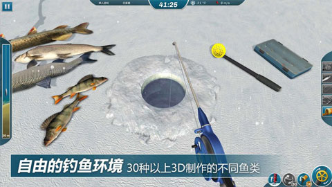 冰钓大师无限金币版 第3张图片