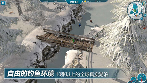 冰钓大师无限金币版 第2张图片