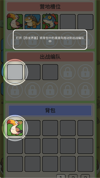 游戏攻略1