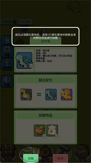 游戏攻略4