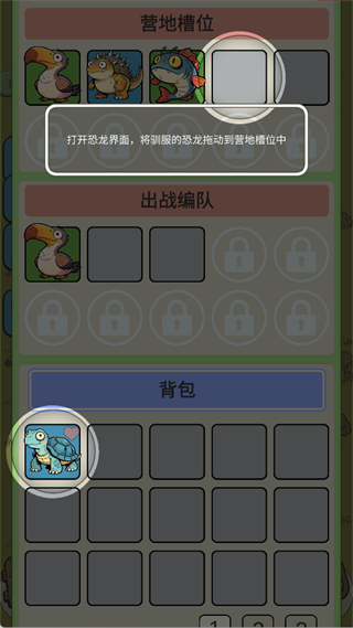 游戏攻略5