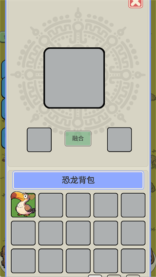 游戏攻略10