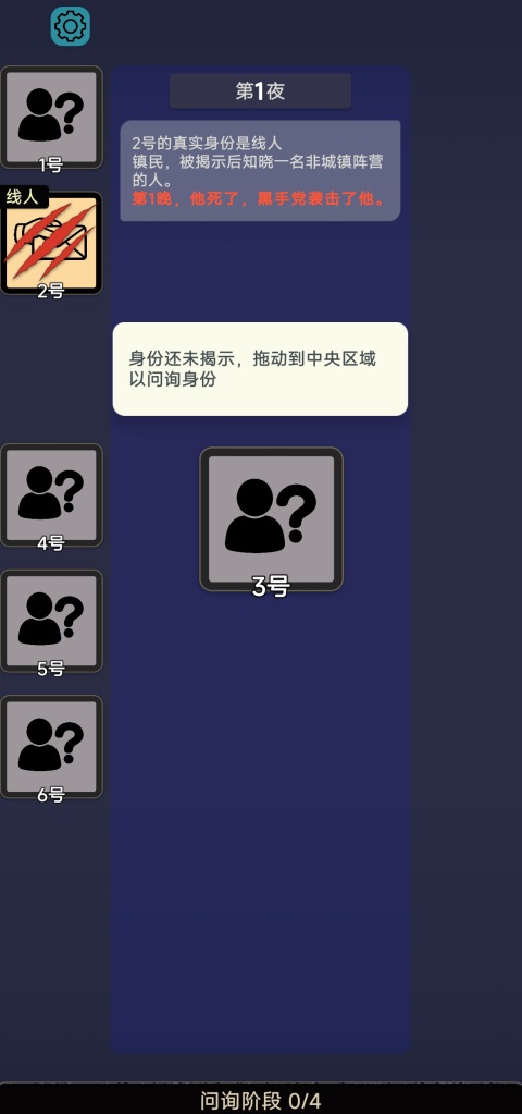 玩法新手教程截图2