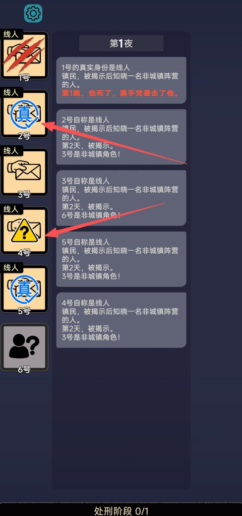 玩法新手教程截图3