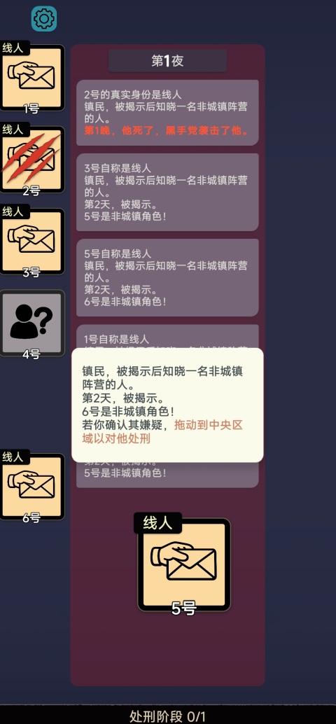 玩法新手教程截图4