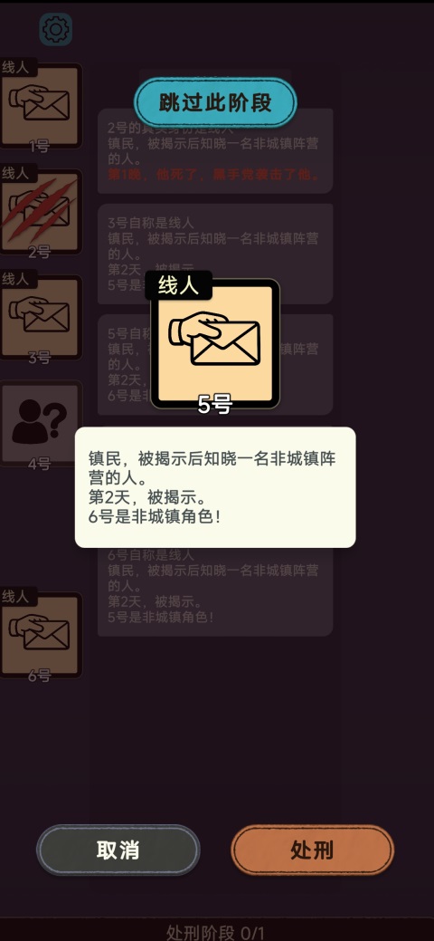 玩法新手教程截图5