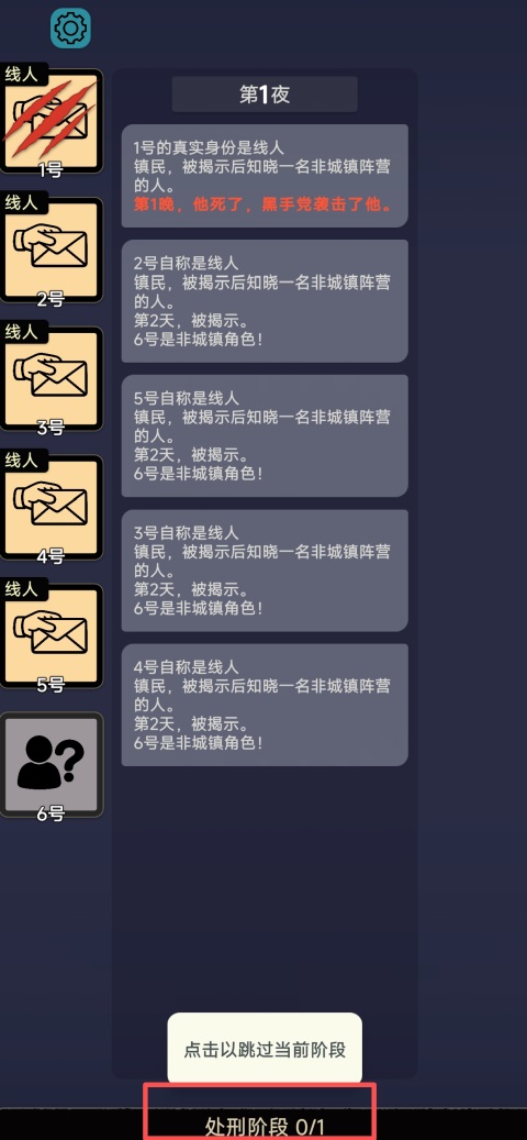 玩法新手教程截图6