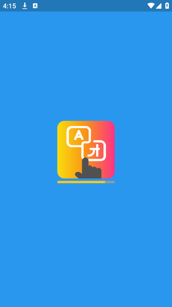Tap Translate Screen免费翻译器官方版下载 第4张图片