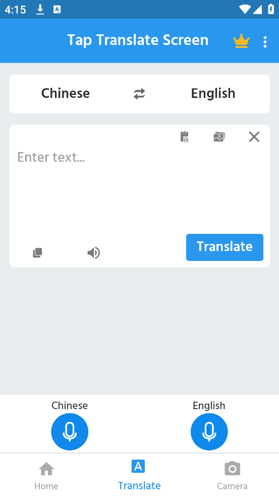 Tap Translate Screen免费翻译器官方版下载 第1张图片
