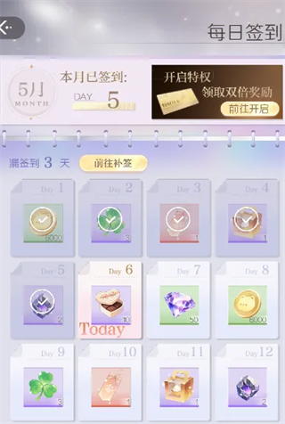 福利获取攻略1